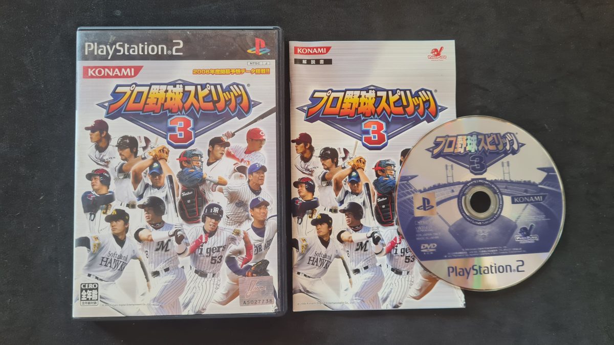 Pro Yakyuu Spirits 3