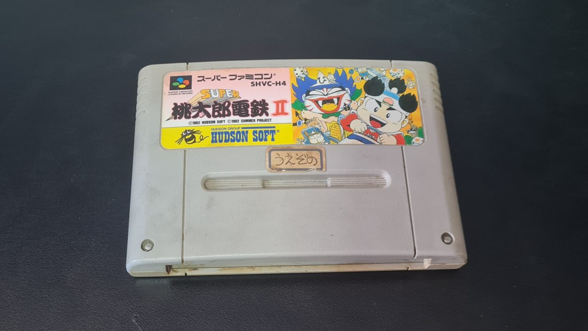 Super Momotarou Dentetsu II
