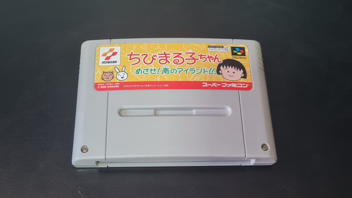 Chibi Maruko-chan: Mezasu! Kōrin no Island