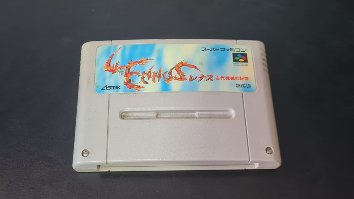 Lennus: Kodai Kikai no Kioku