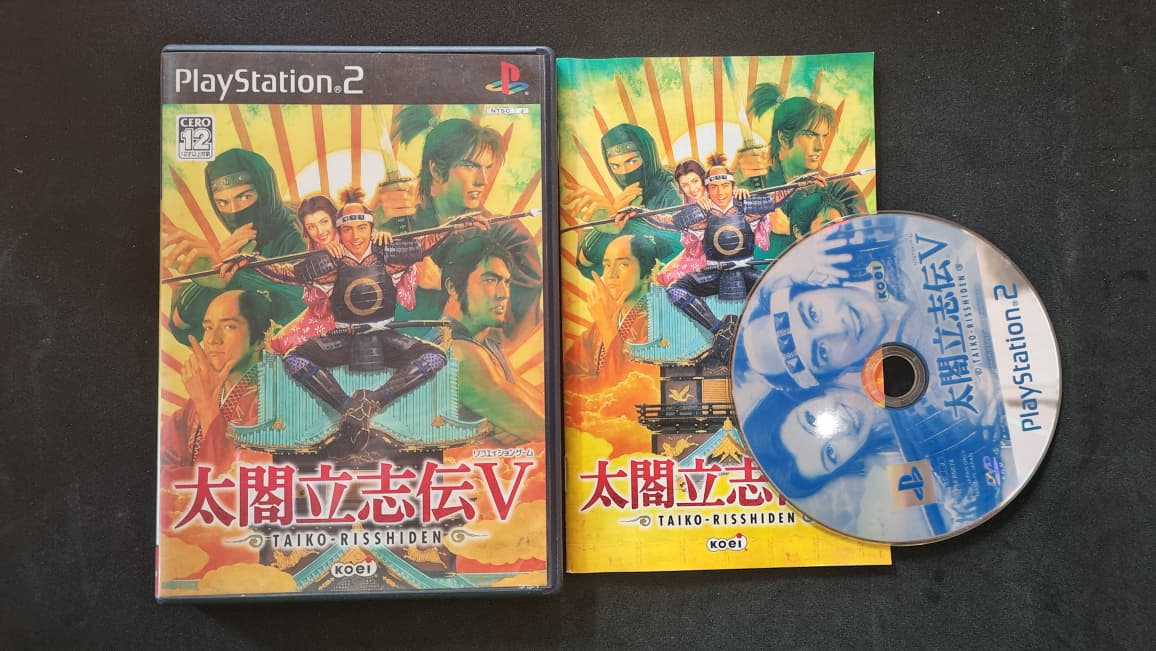 Taiko Risshiden V