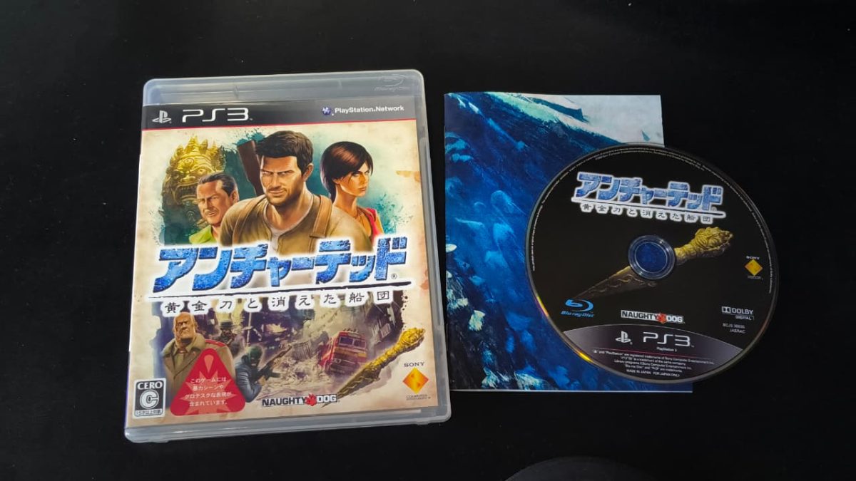 Uncharted 2: Among Thieves