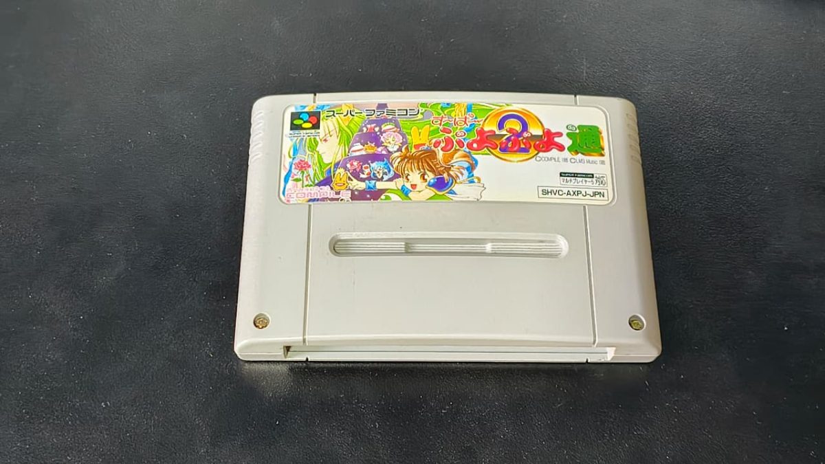 Puyo Puyo 2