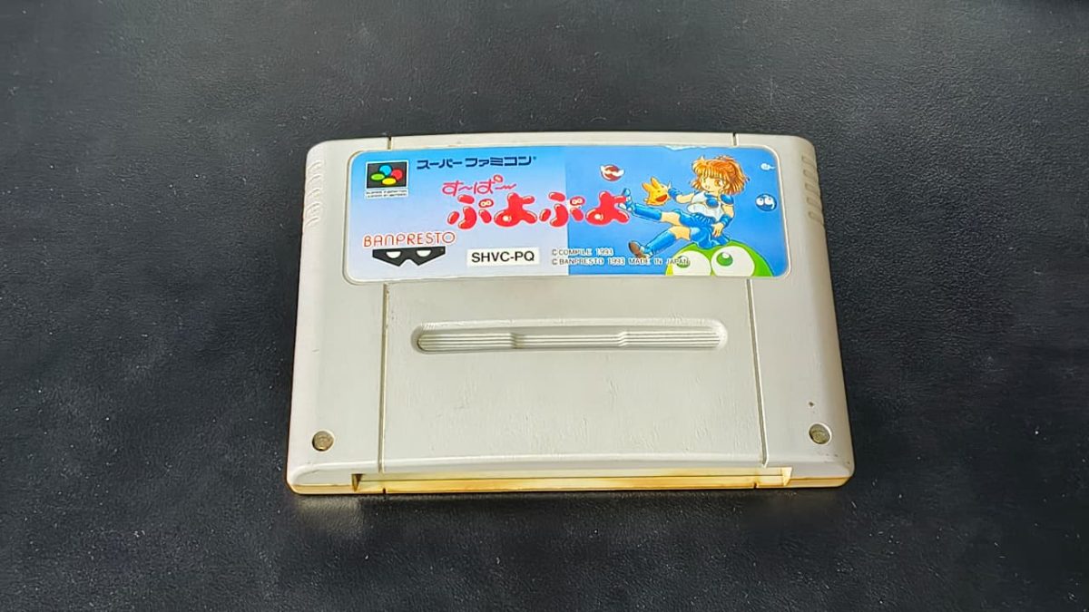Puyo Puyo